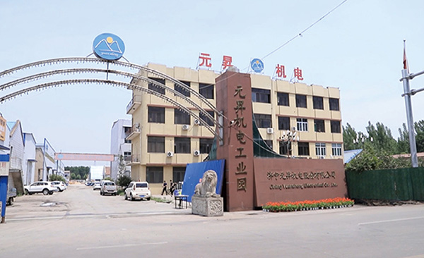 工業(yè)園區(qū)